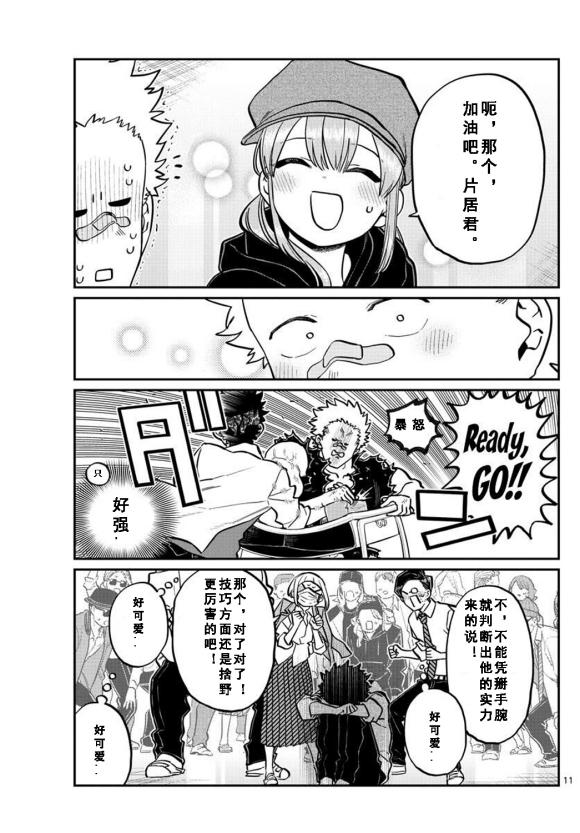 第238话0