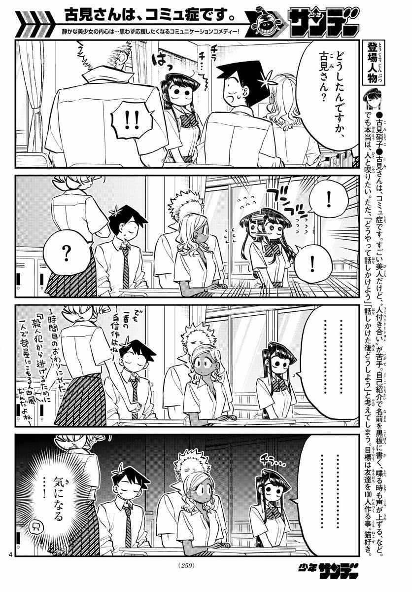 第160话 是愿望清单。3