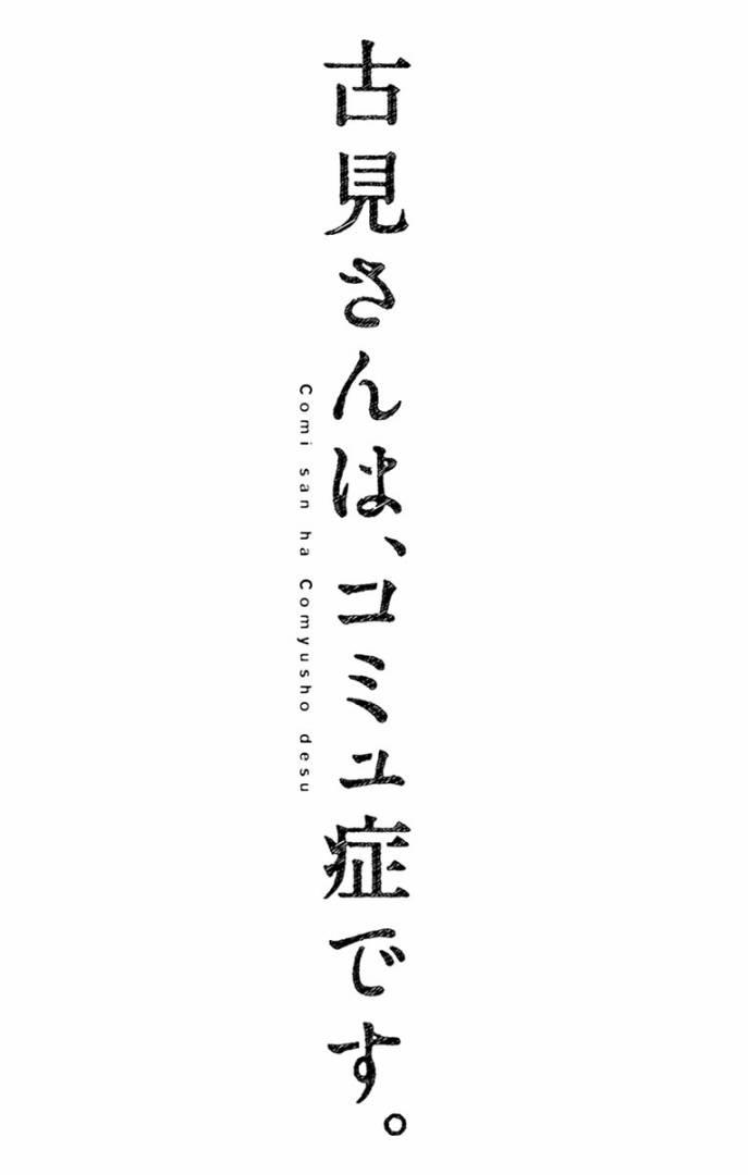 第99话 是感冒。18