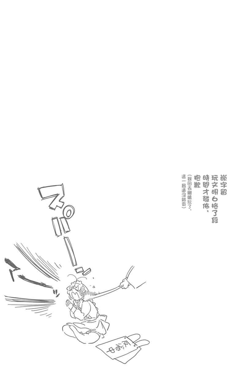 第70话 文化祭11