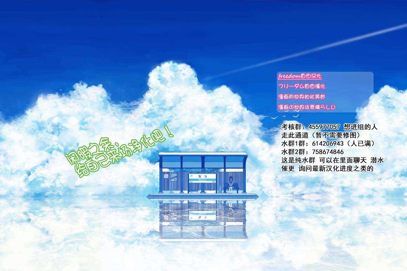 第171话 是妈妈不在的日子。19
