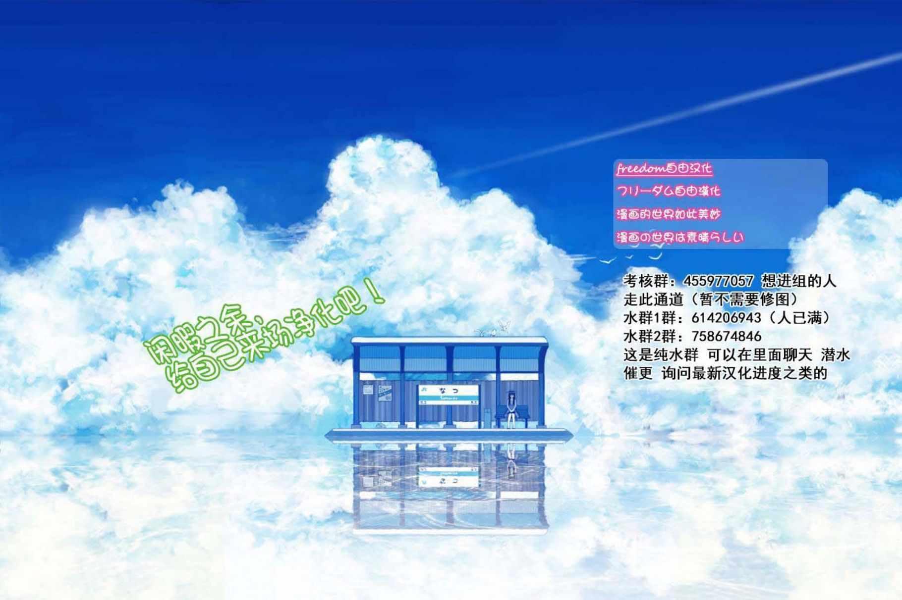 第180话 是试胆大会21