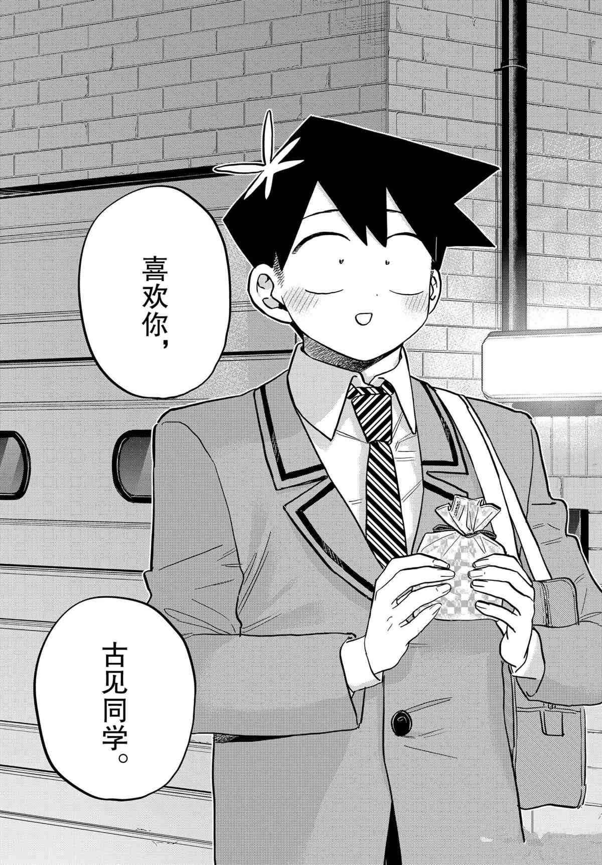 第302话12