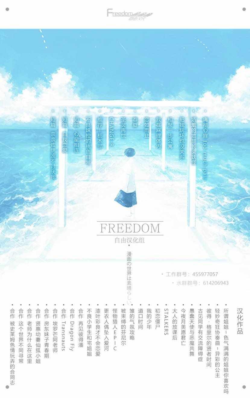 第129话 这1年间。18