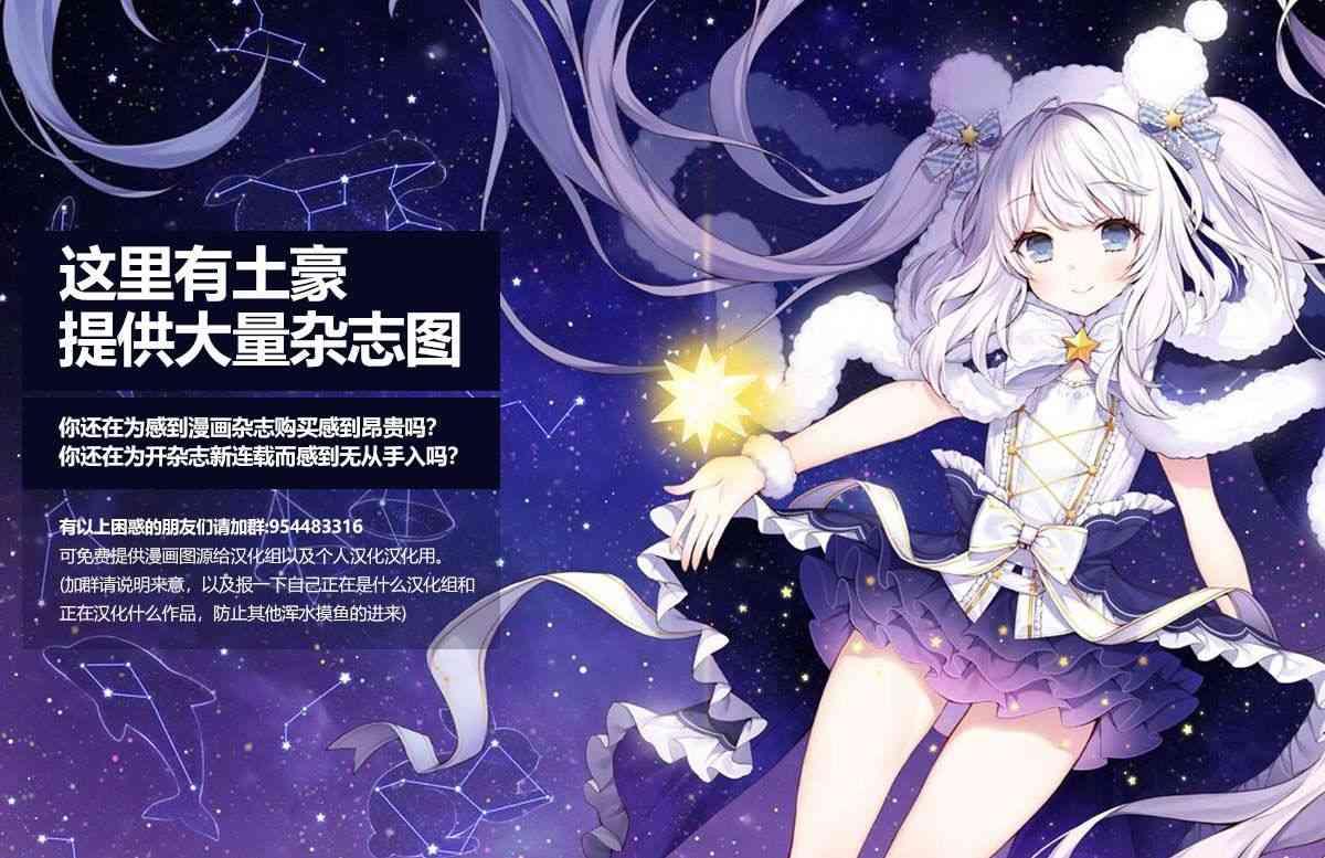 第188话 是2年1班联谊会。5