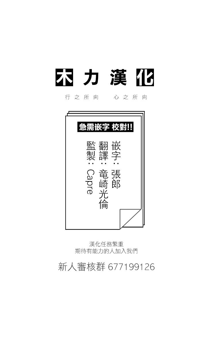 第204话 是身高5