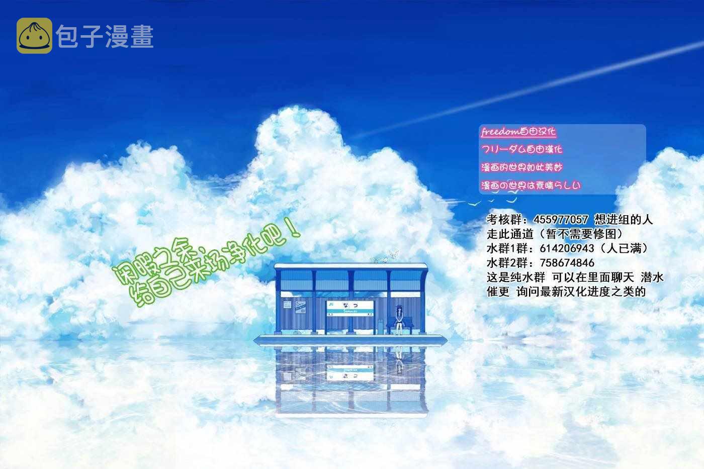 第145话 是星星18