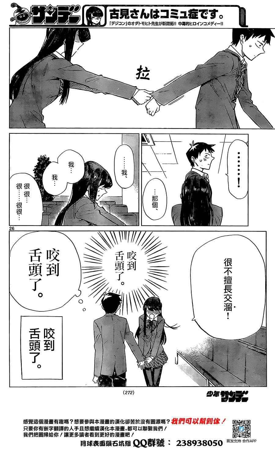 短篇27