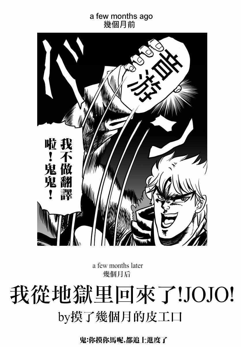 第146话 是不良210