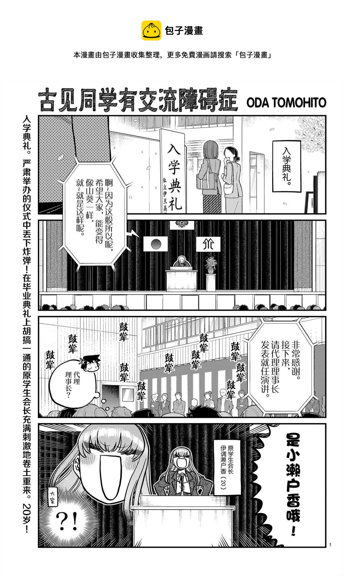 第330话0