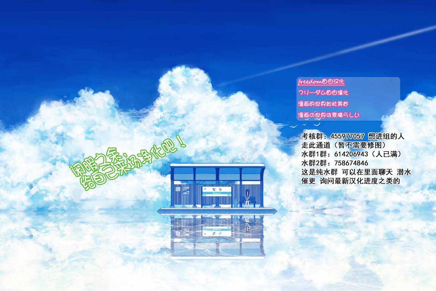 第170话 是哇记。19