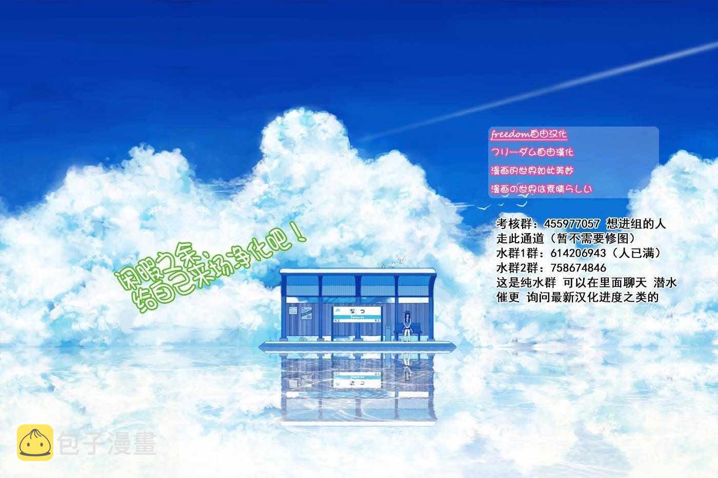 第136话 椎名高志先生7