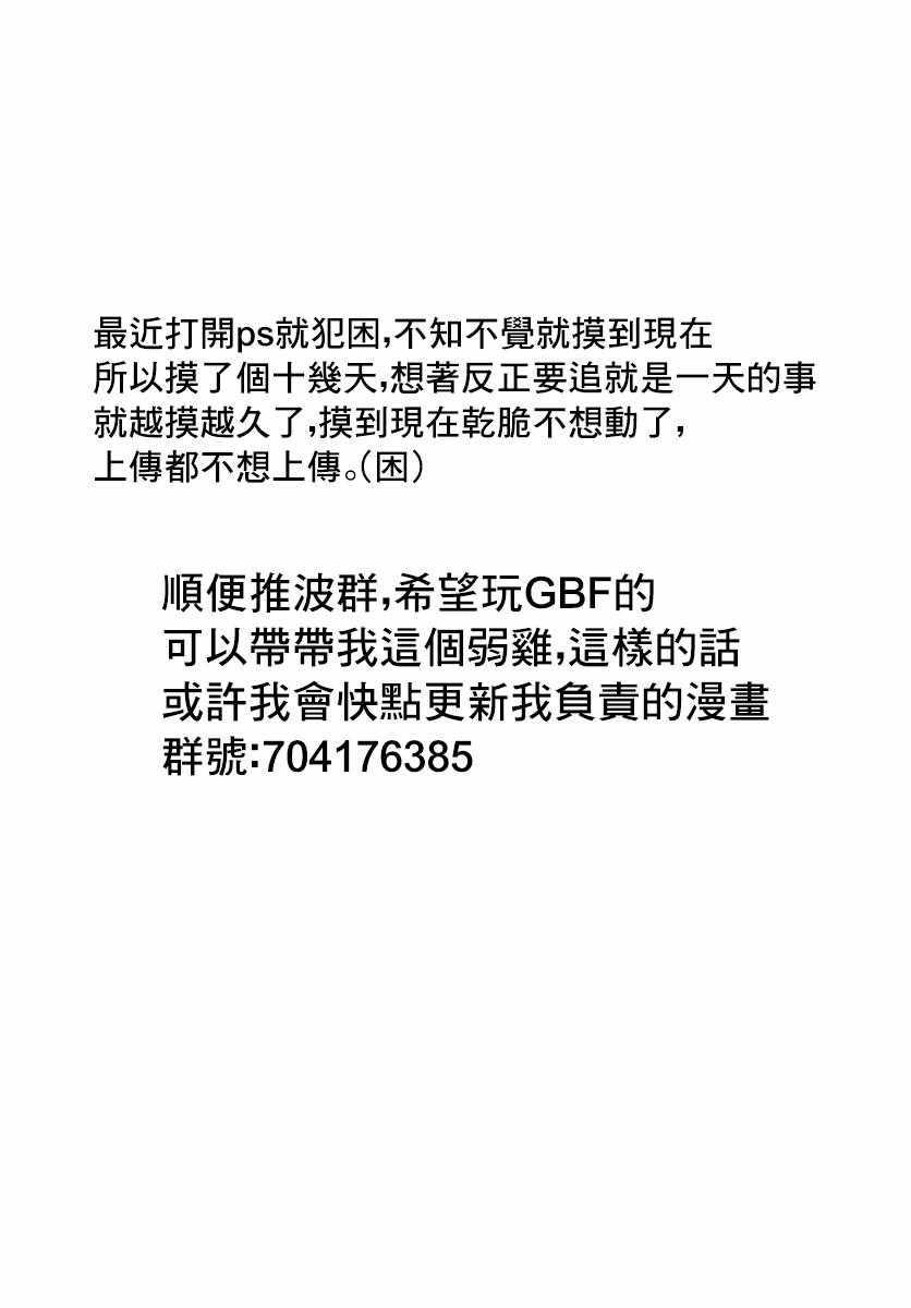 第157话 是翻倒7