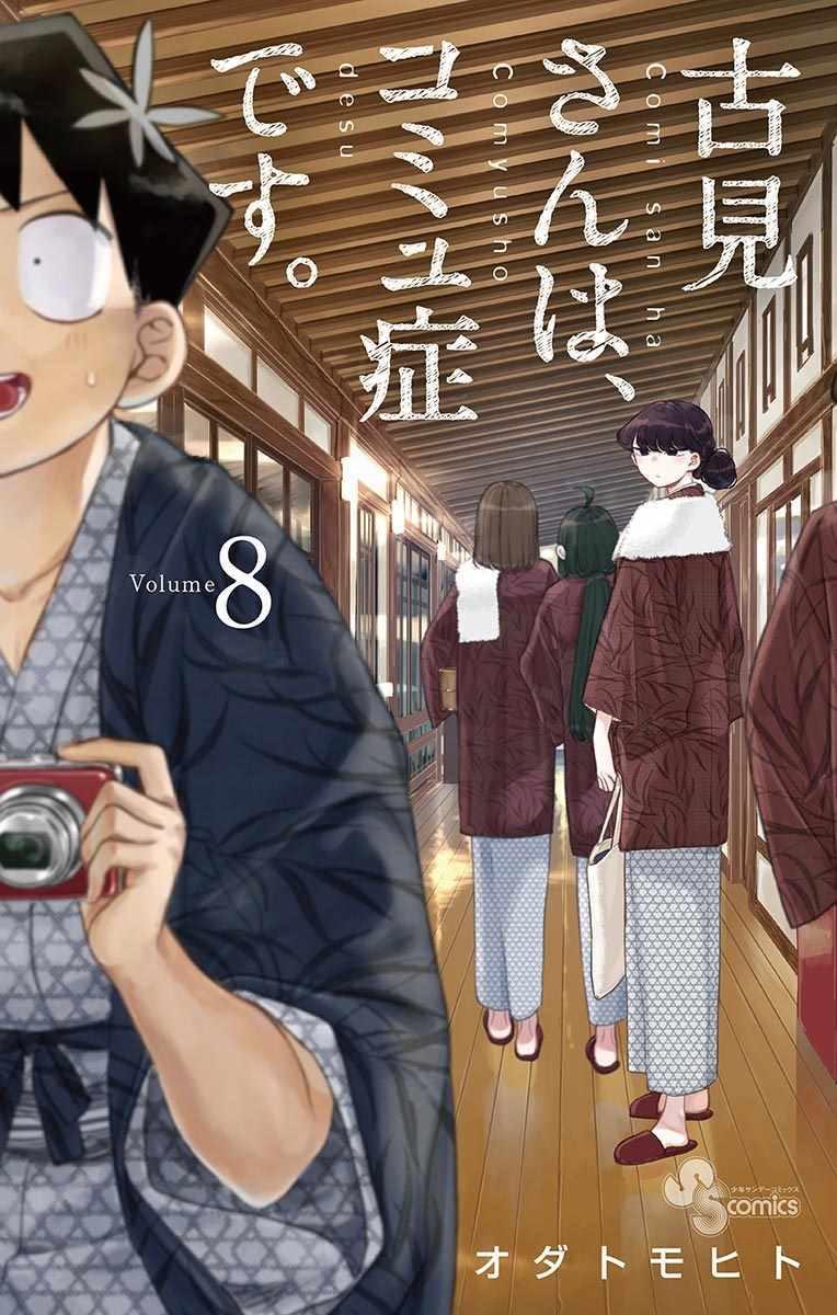 第100话 是误解0