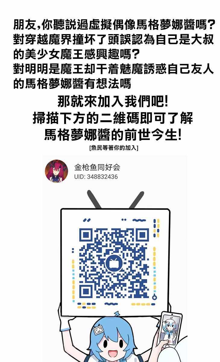 第149话 是加藤同学的家。18
