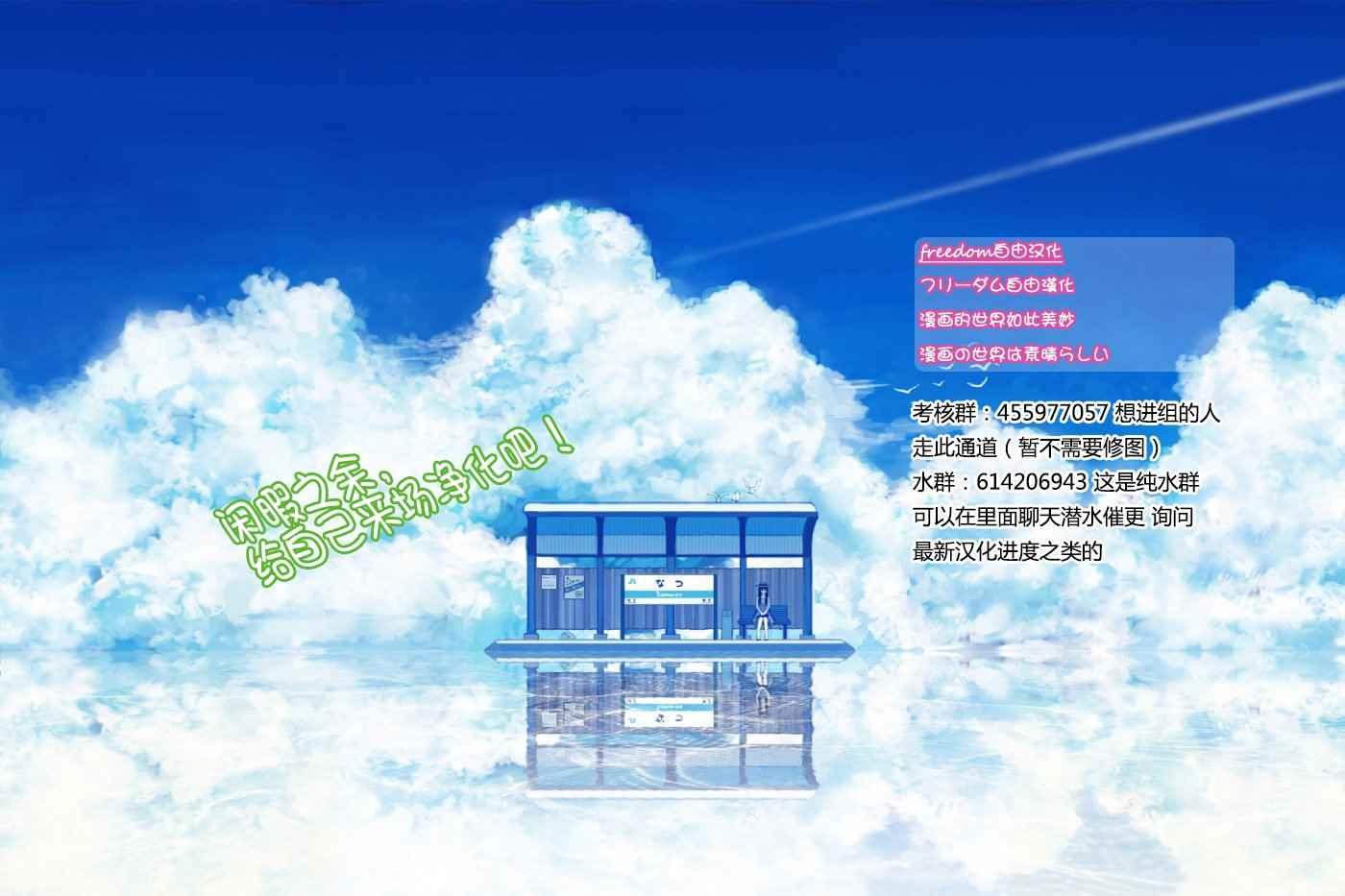 第76话 是不良18