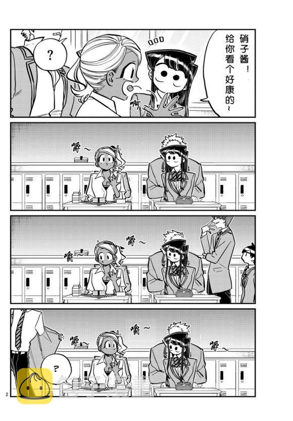 第242话1