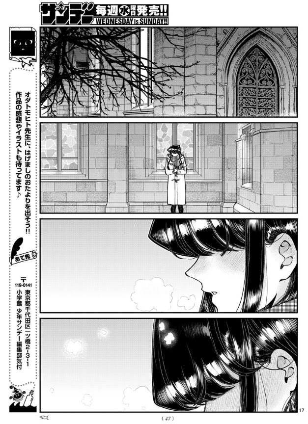 第293话 请看我这边16