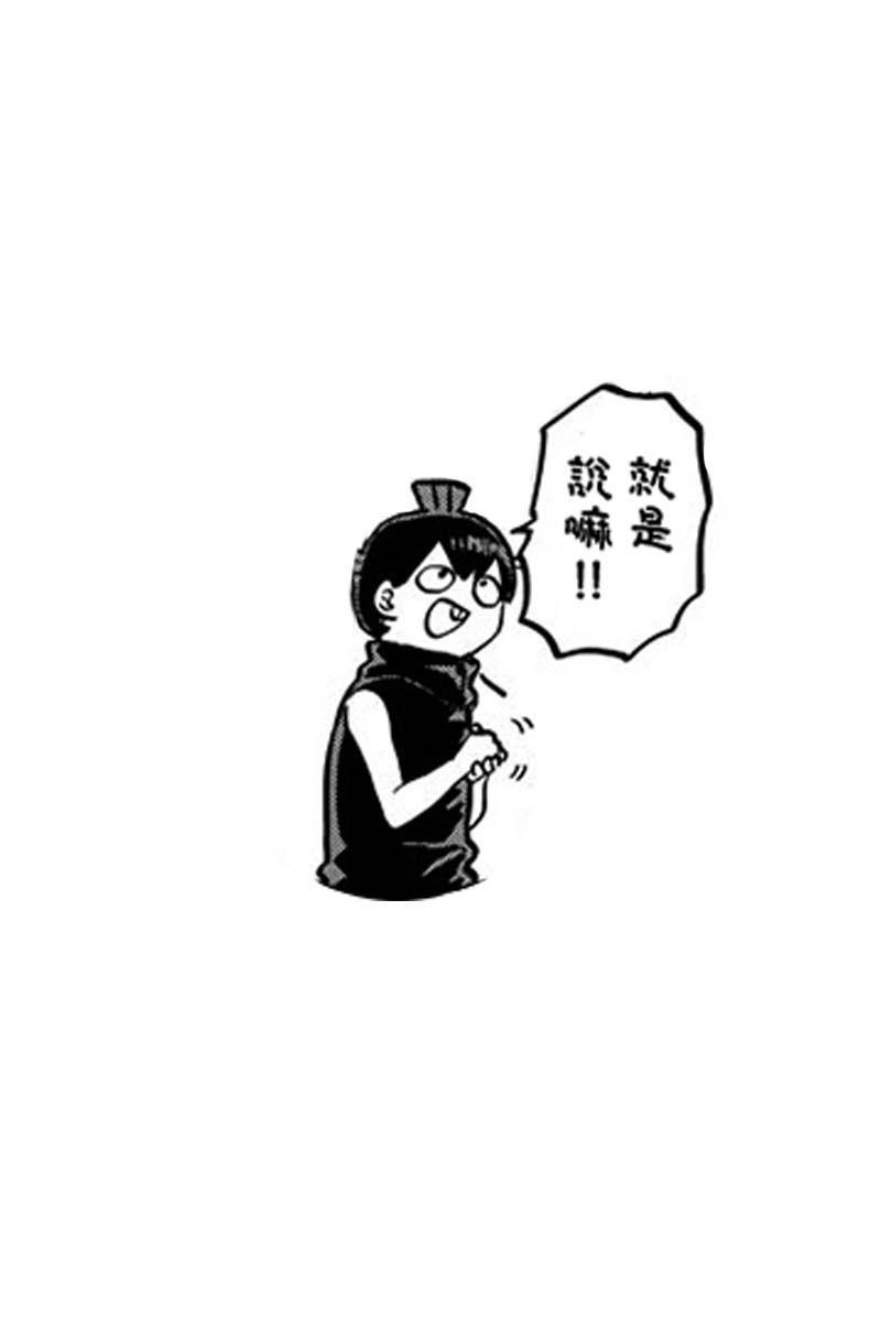 第188话 是2年1班联谊会。6