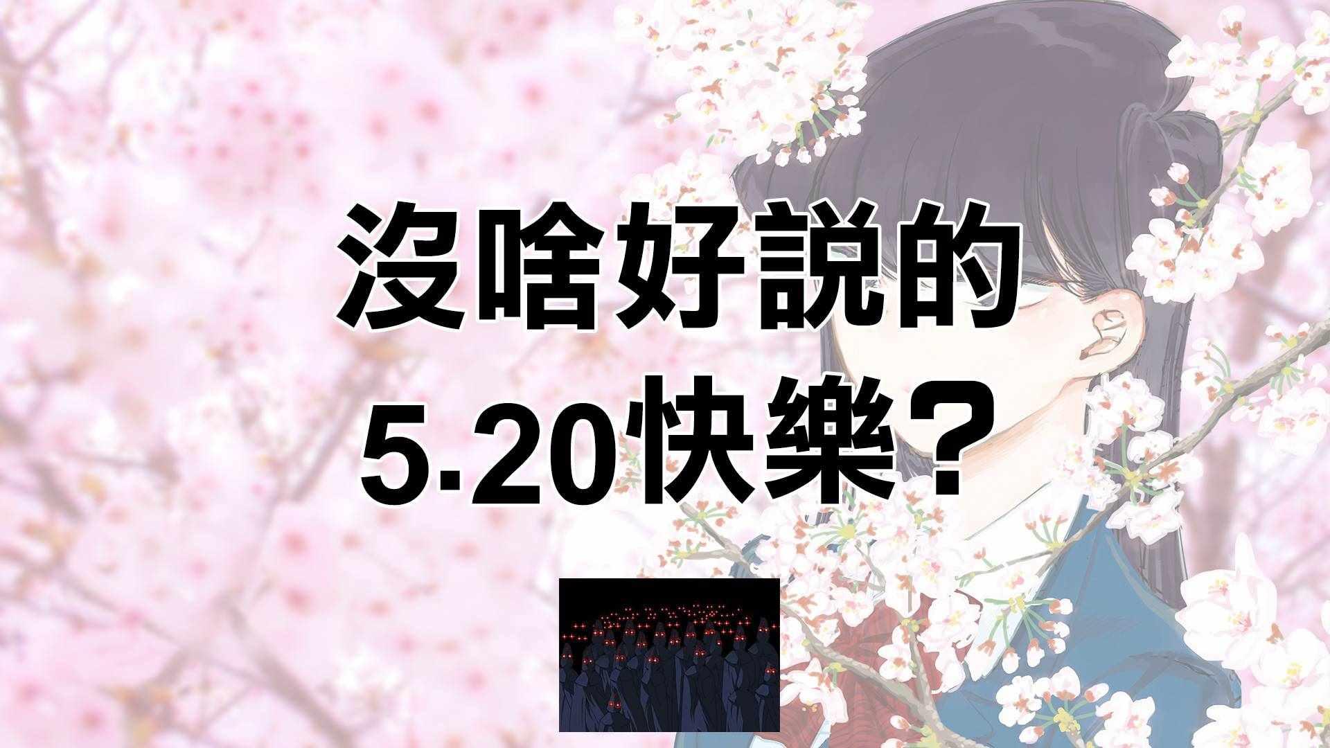 第136话 椎名高志先生8