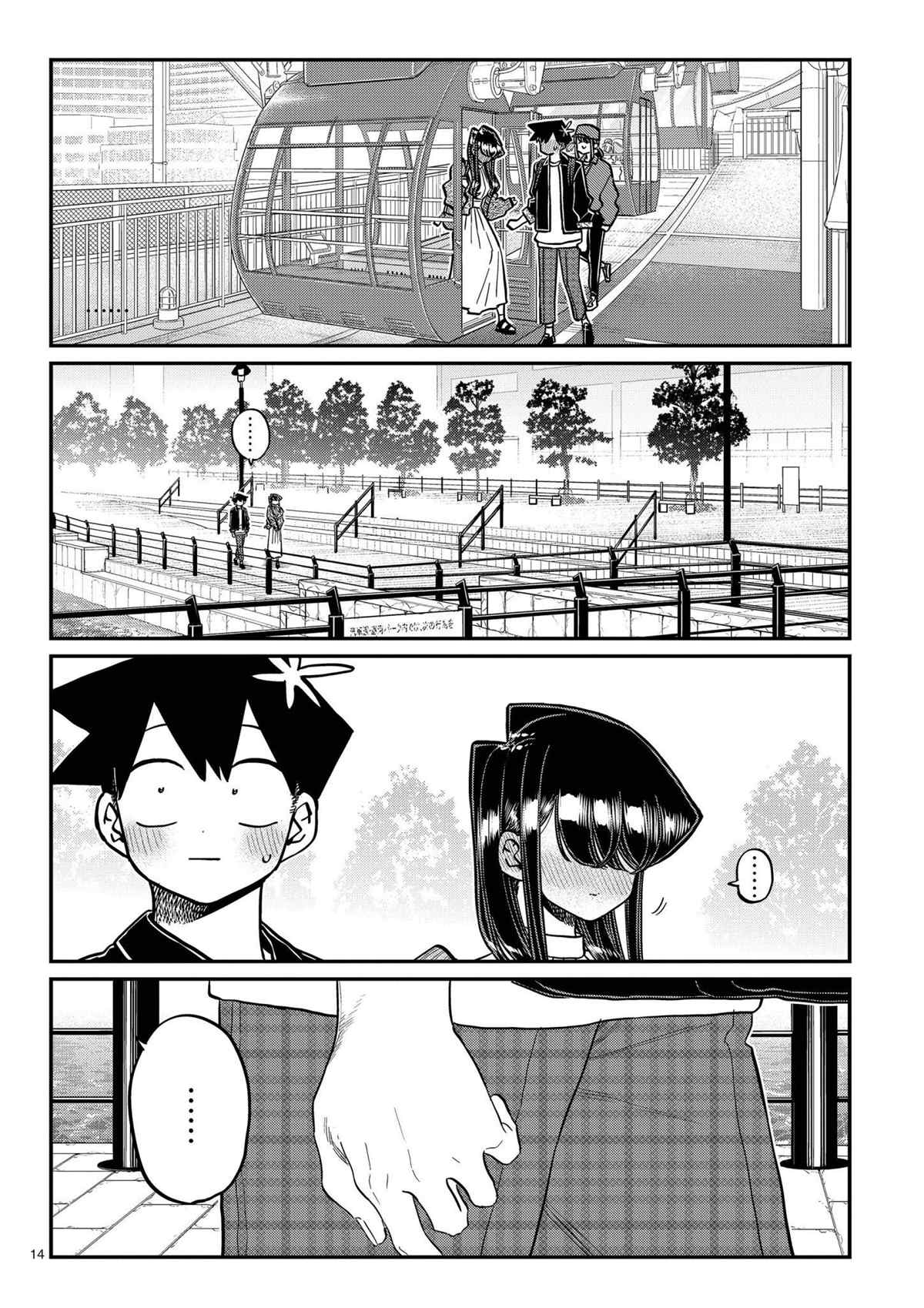 第320话13