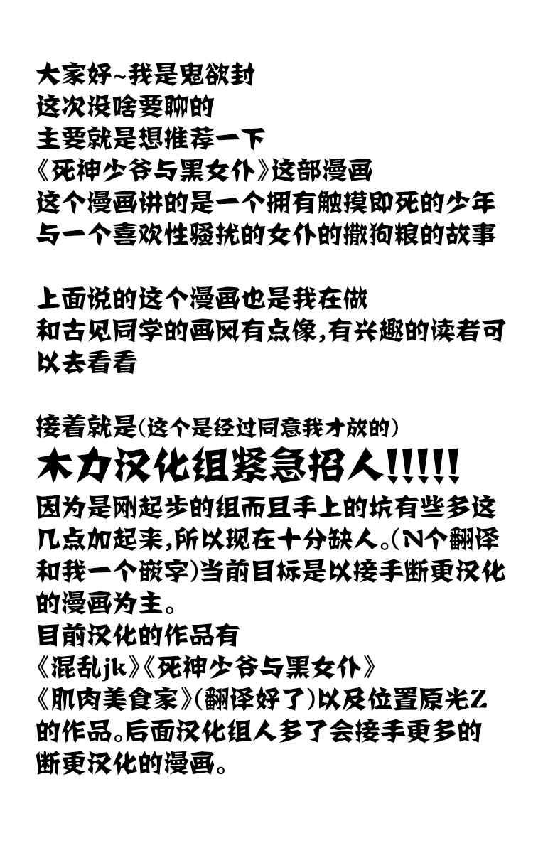 第56话 心情20