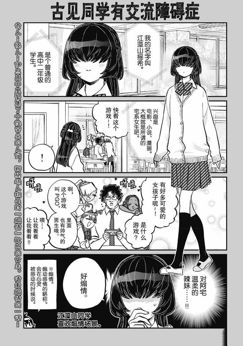第216话0