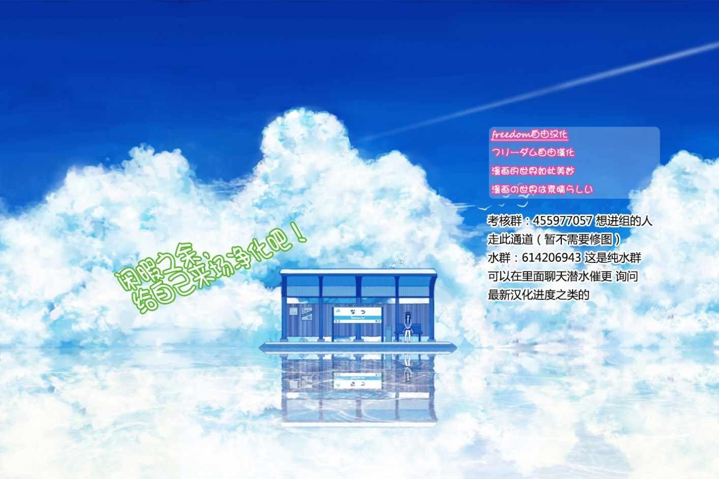 第120话 是跳线9