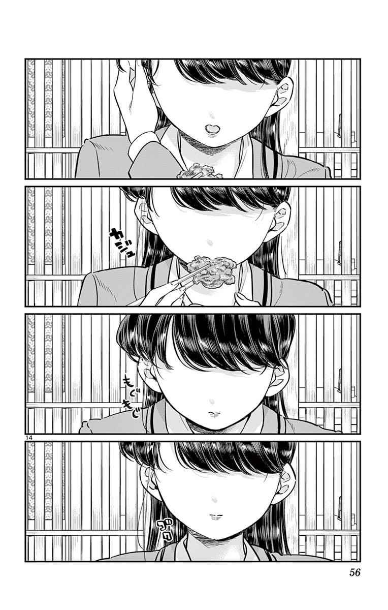 第61话 大家的美食13