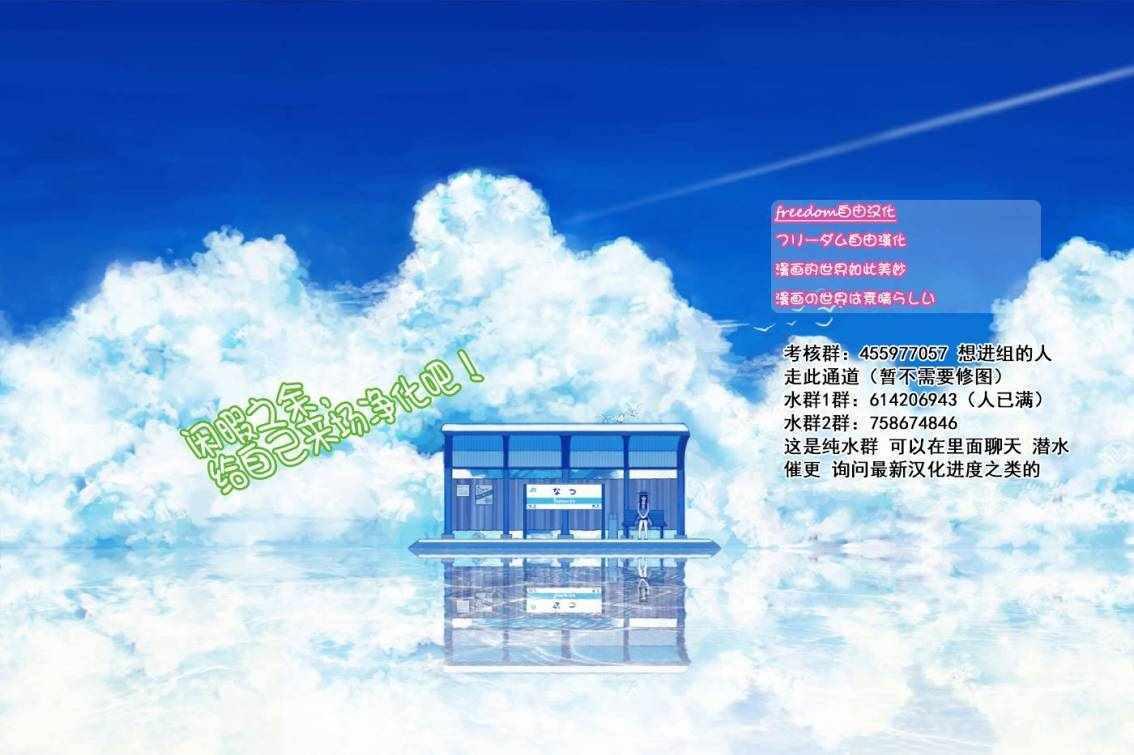第165话 是男友20
