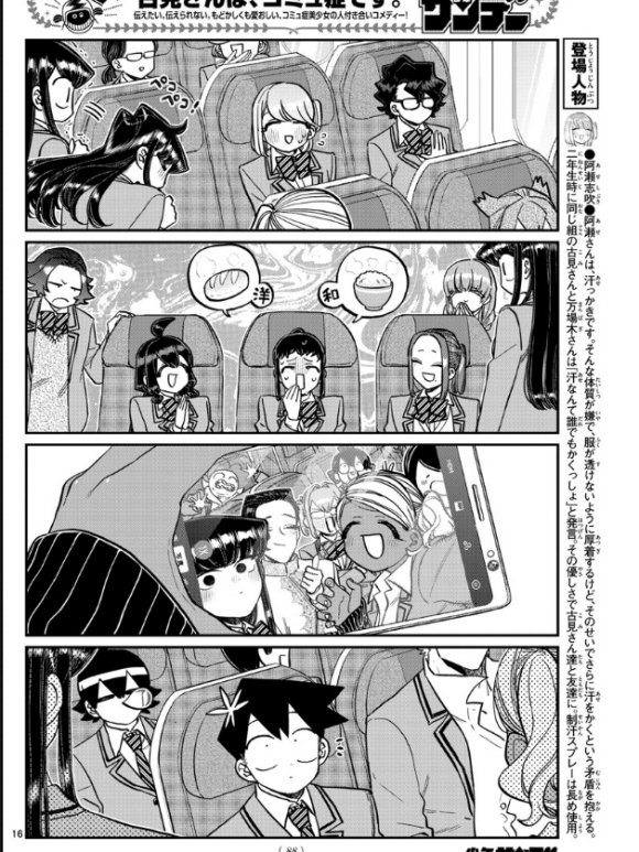 第295话 回国15