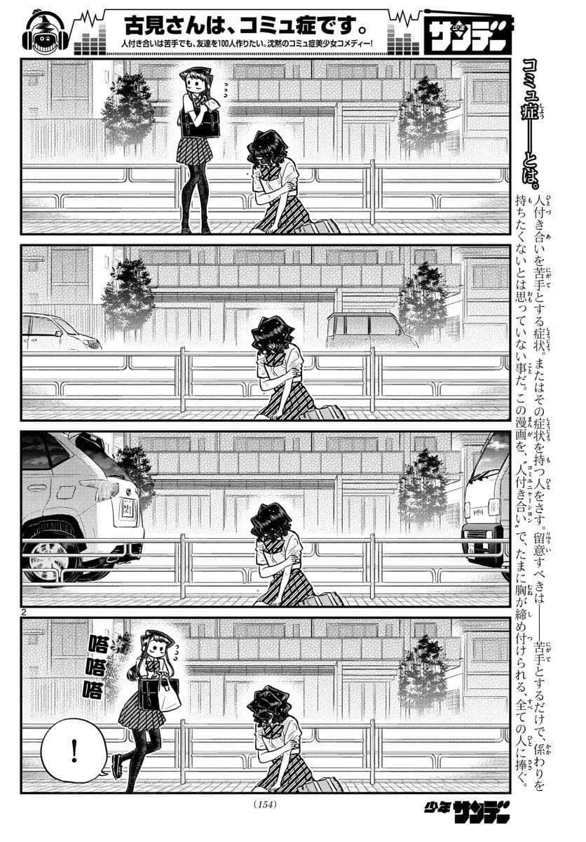 第196话19