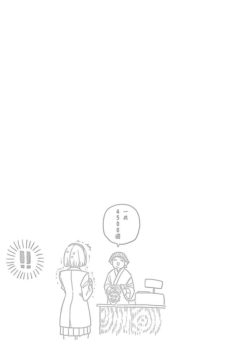 第109话 是电影村。8
