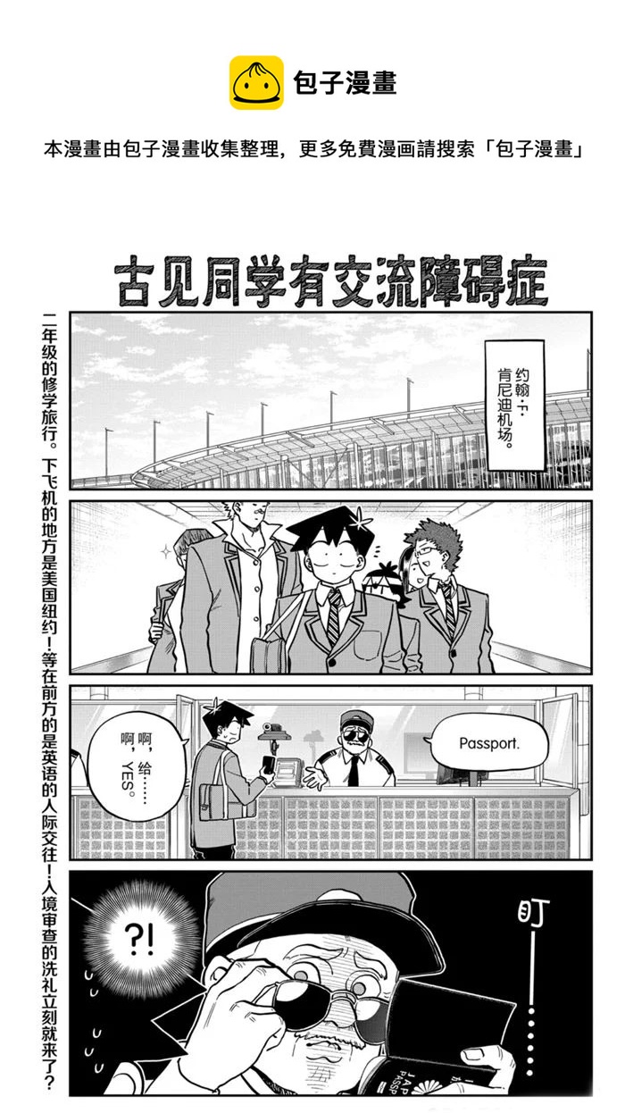 第279话0