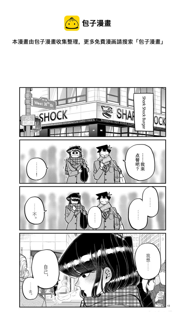 第279话12
