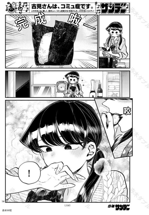第239话13