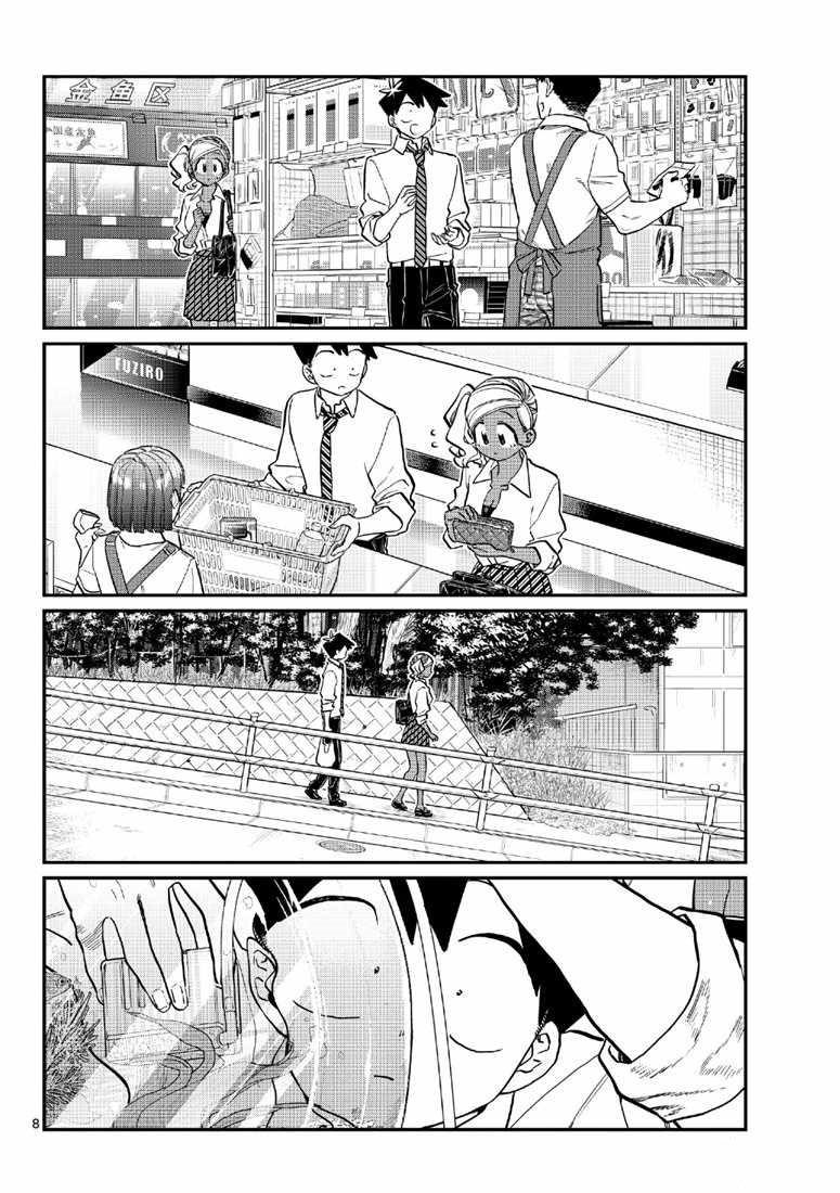第217话7