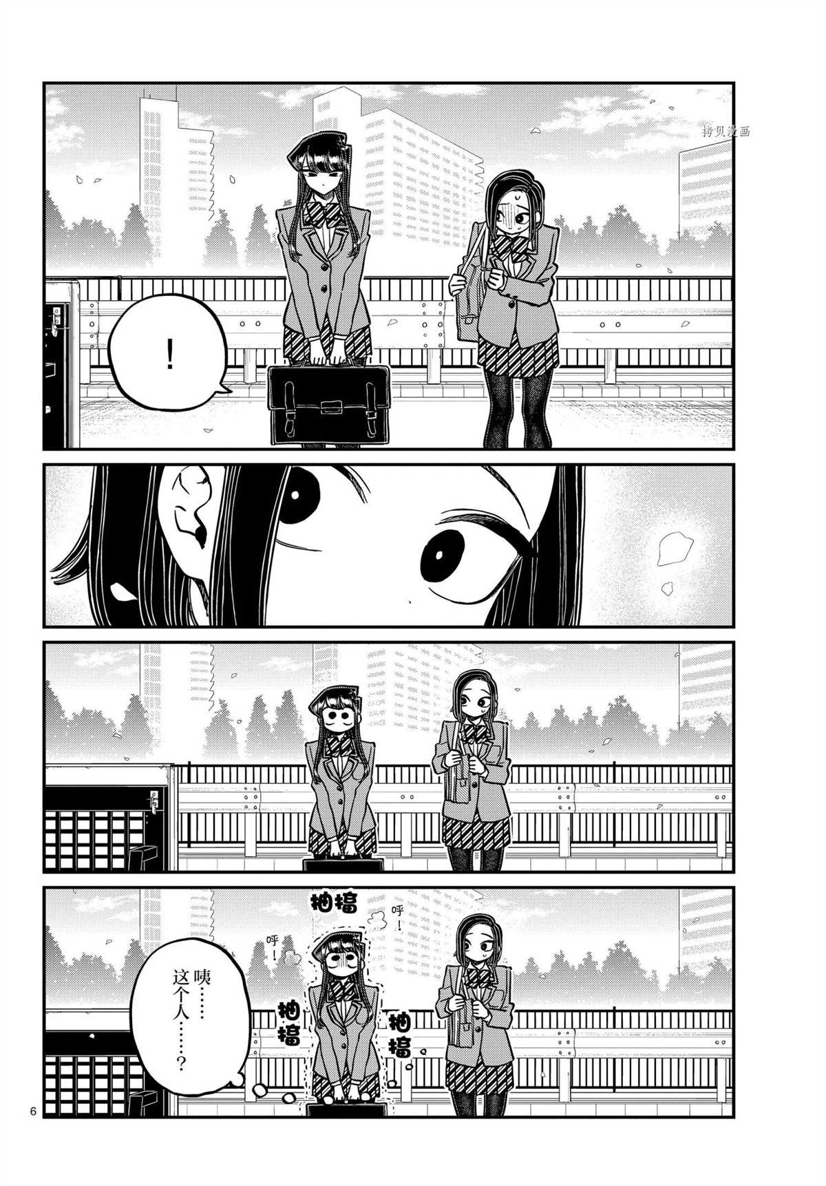 第326话5