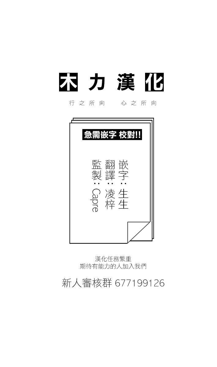 第205话 是身高23
