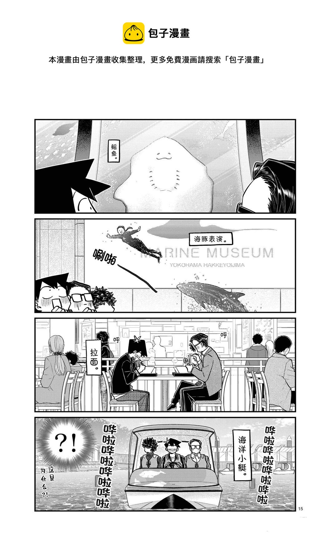 第317话14