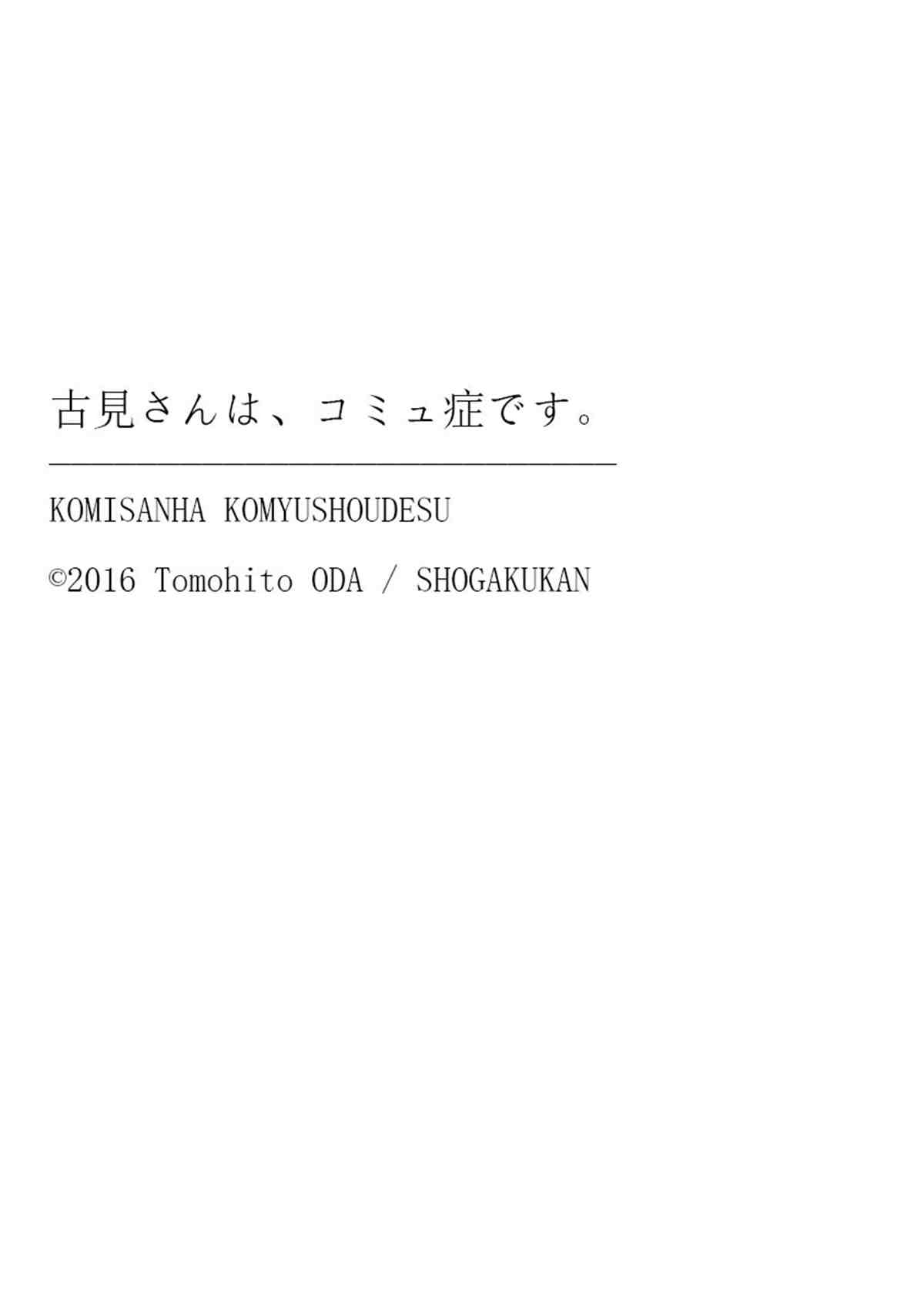 第314话18