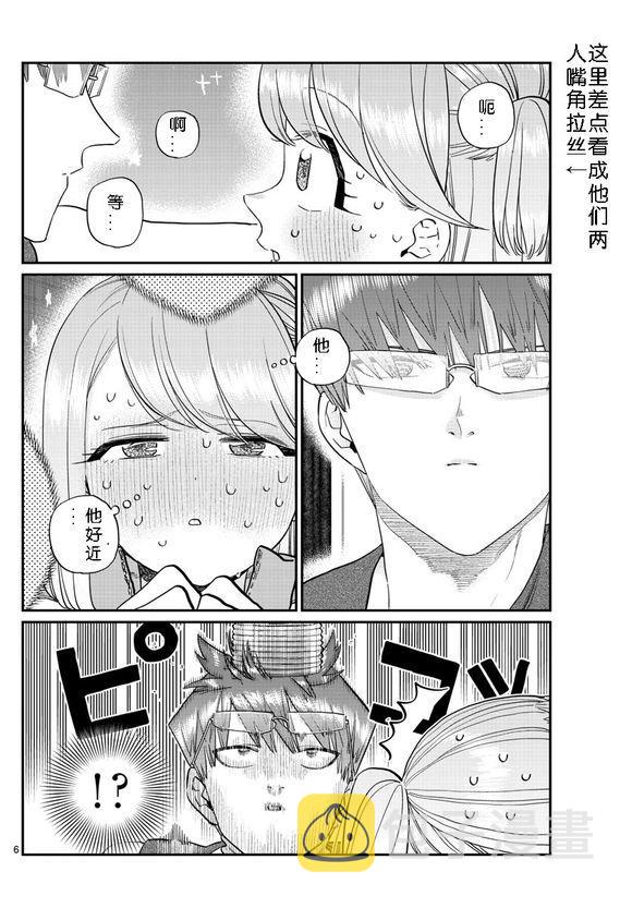 第229话7