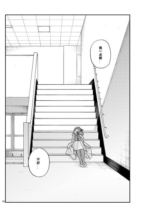 第225话15