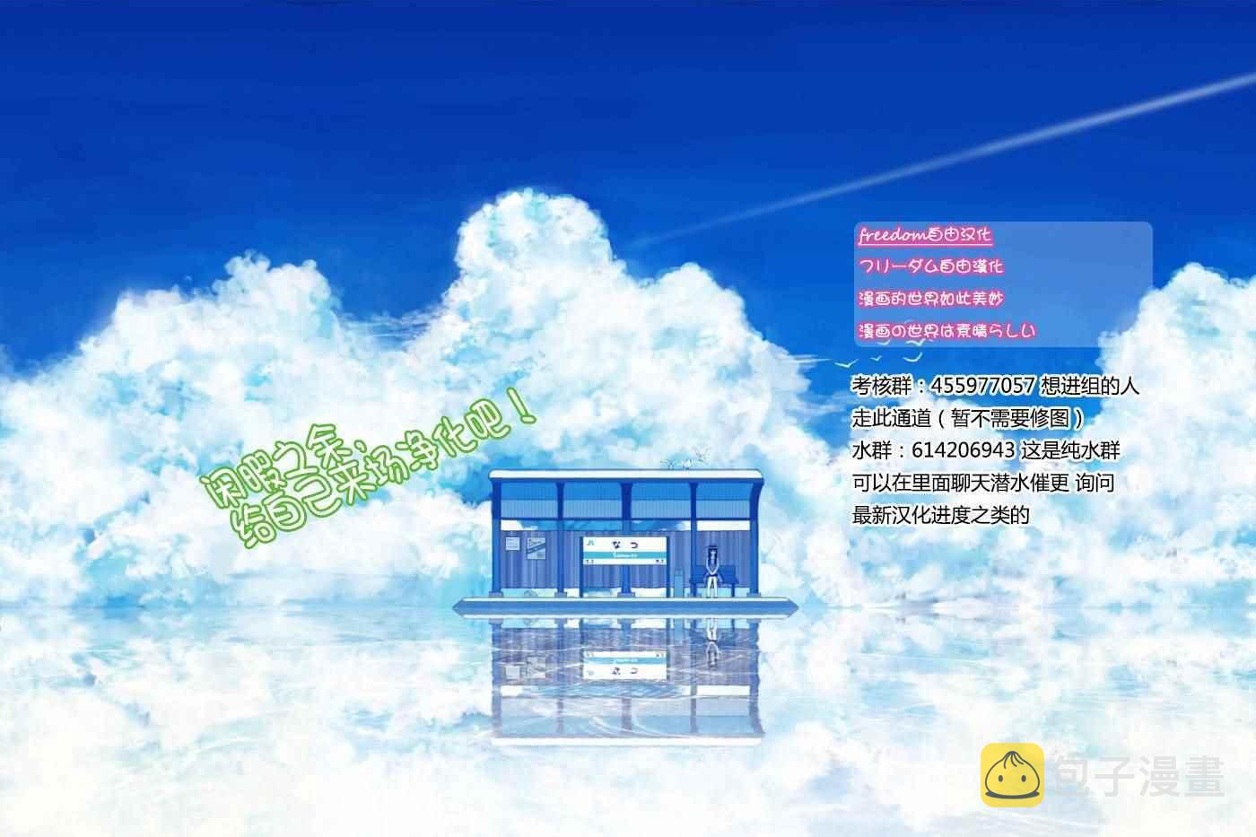 第85话 文化祭的回忆15