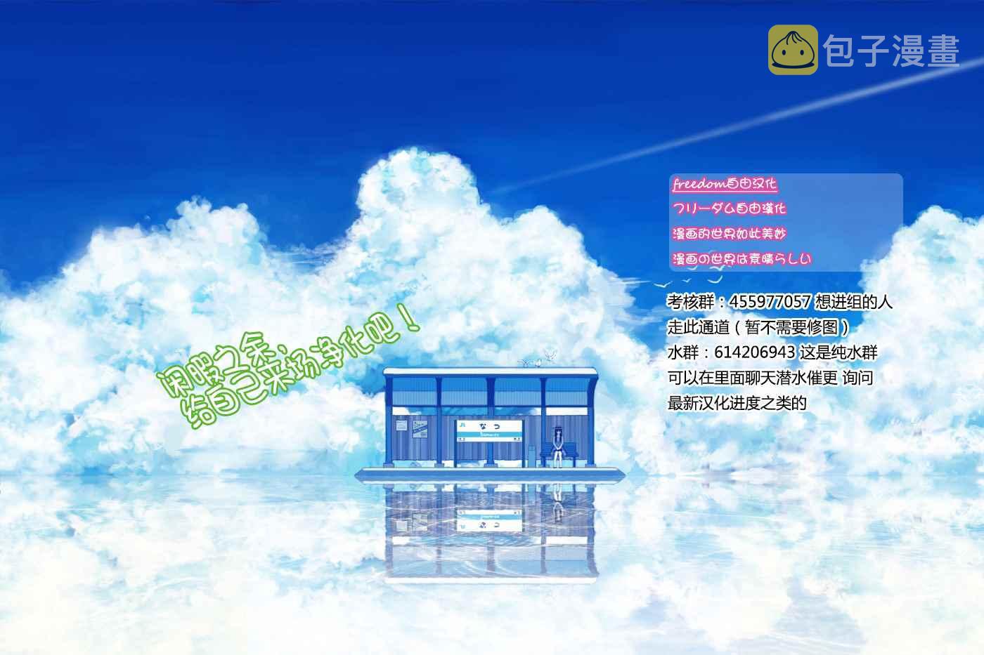 第35话 焦躁不安12