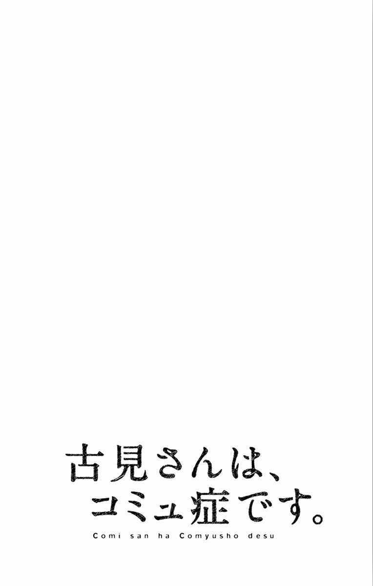 第102话 是自恋狂19