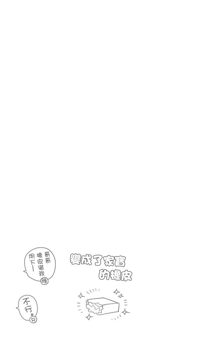 第82话 期末考试。8