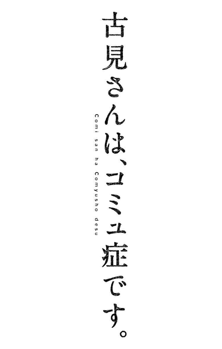 第47话 庙会。220