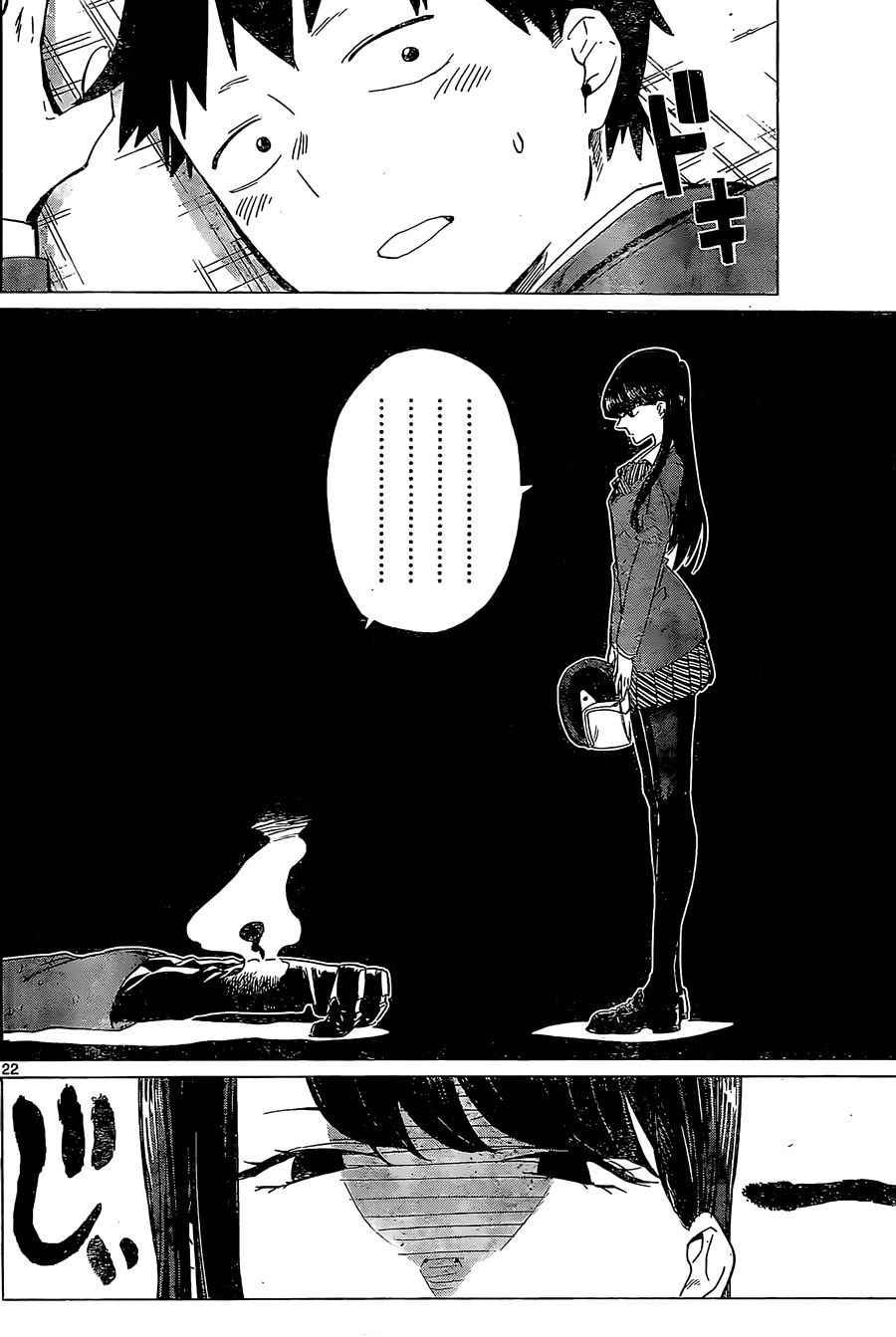 短篇23