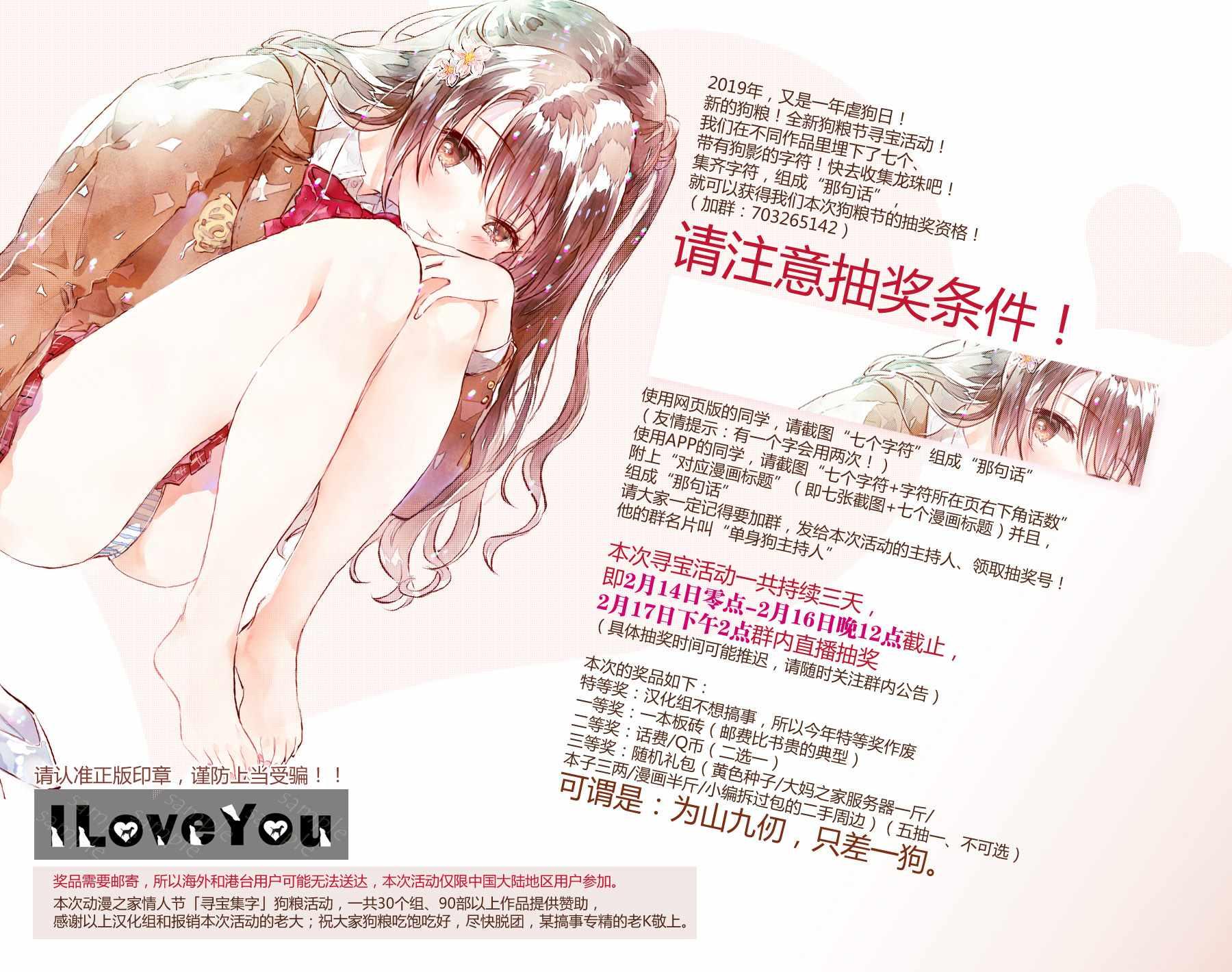 第181话 是试胆大会219